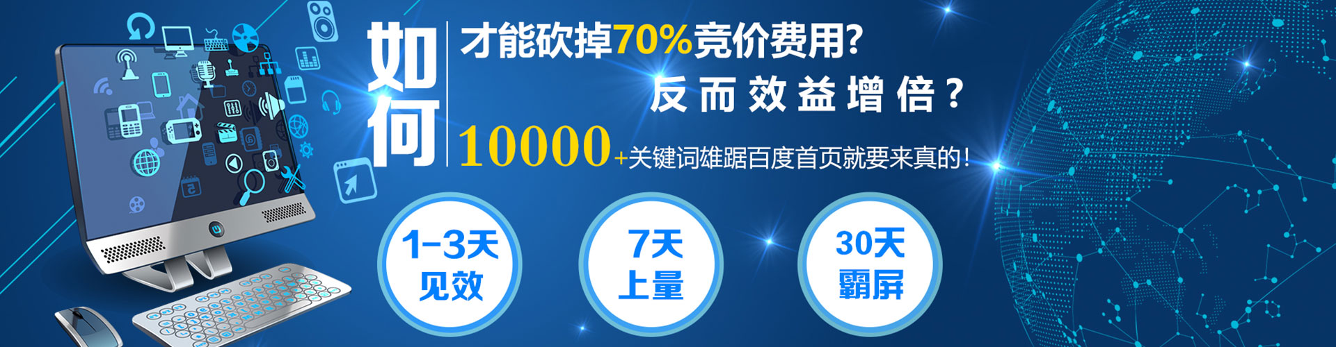 汤原信息流运营