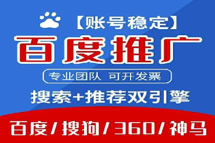 深度解析：百度竞价推广代运营如何助力某教育机构扩大市场份额
